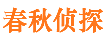 金山屯市出轨取证